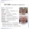 爽肤水紧致毛孔补水水乳套装ins收缩平价学生专用护肤品宿舍用品 [灵芝]赋活美肤精华水150ml