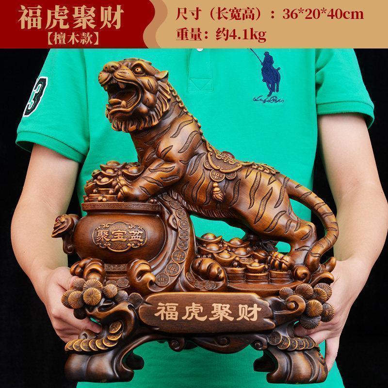 家柏饰(CORATED)福虎老虎摆件生肖虎客厅玄关家居装饰品老板办公室装饰摆件高清大图