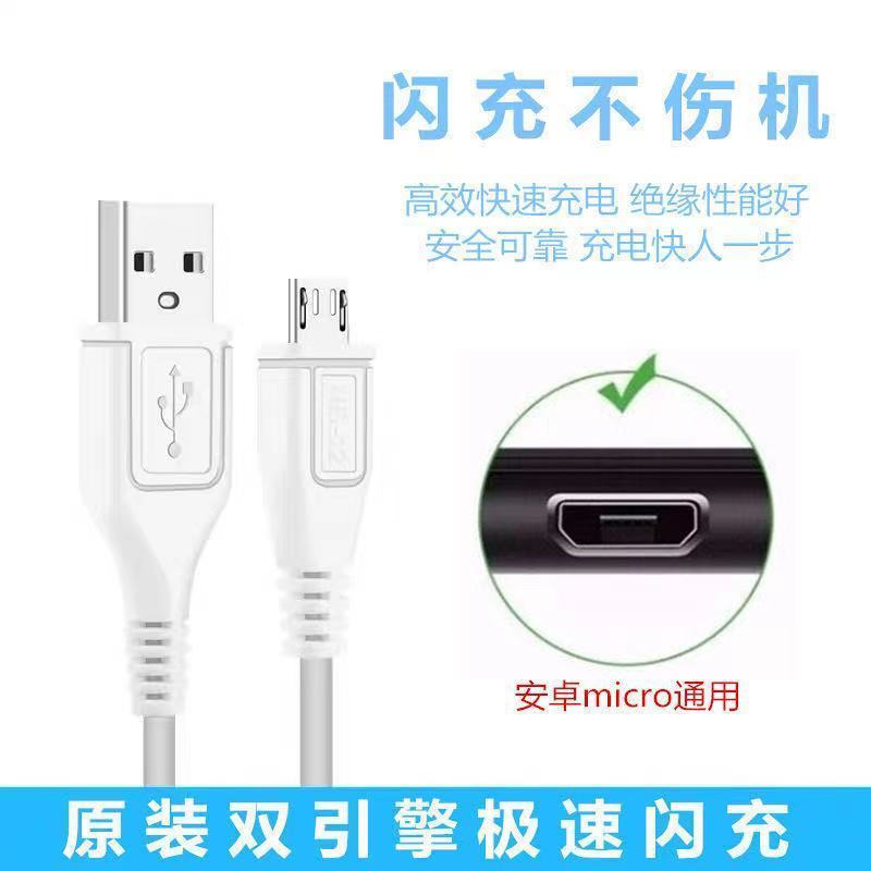 双引擎闪充【一条装】 长度: 1米 vivo充电线快充x20x21x9x7x6y3安卓手机充电线y93y97z3闪充数据