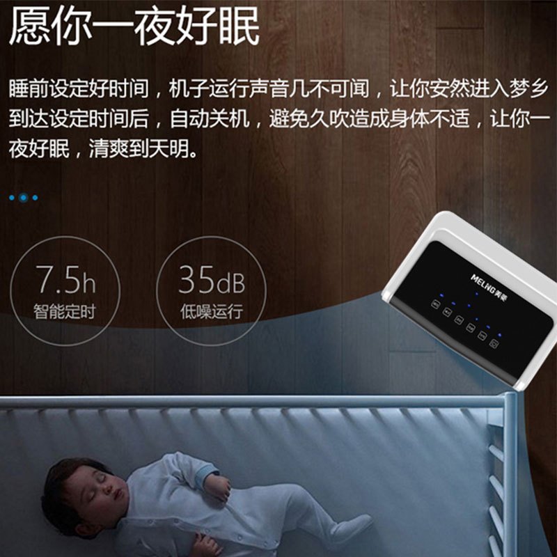 美菱空调扇制冷家用小型宿舍风扇水冷移动小型蒸发式轻音遥控无叶单冷风扇高清大图