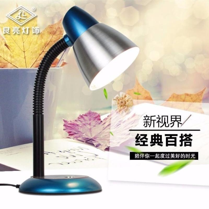 良亮护眼台灯学生学习写字护眼灯床头看书台灯可换灯泡E27插电220 银色 送LED灯泡5W白光