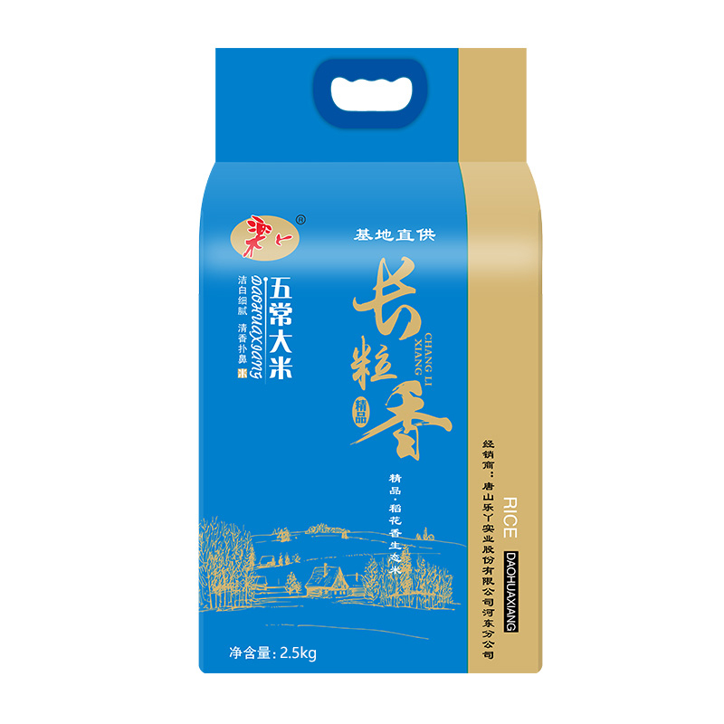 乐丫 五常大米长粒香2.5kg LY-CLX001高清大图
