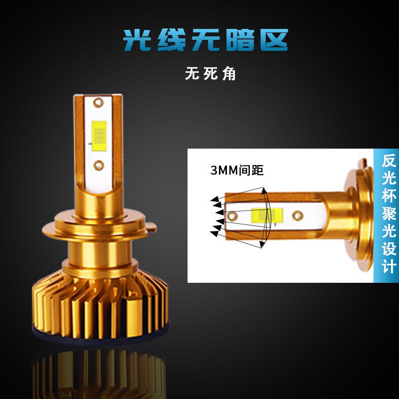 车灯强光12vled灯 led车灯前大灯 F2 3570 厂家直销汽车led大灯 210W 高亮升级款 H1[单只]