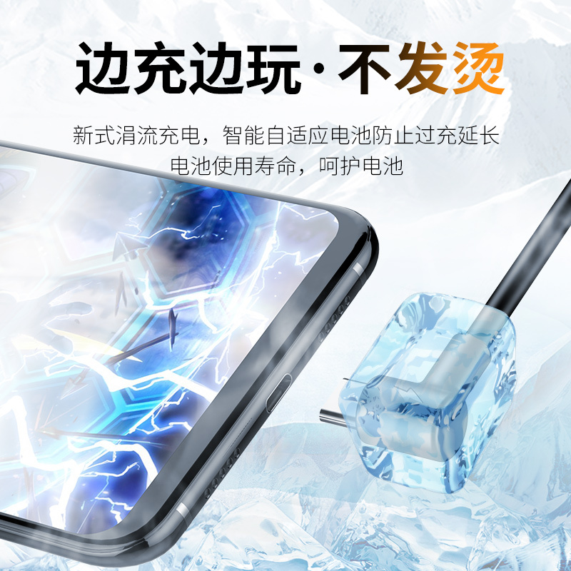 type-c安卓快充5a数据线弯头游戏适用华为p30p20p10p9mate闪冲电器荣耀v10小米8nova34手机6x