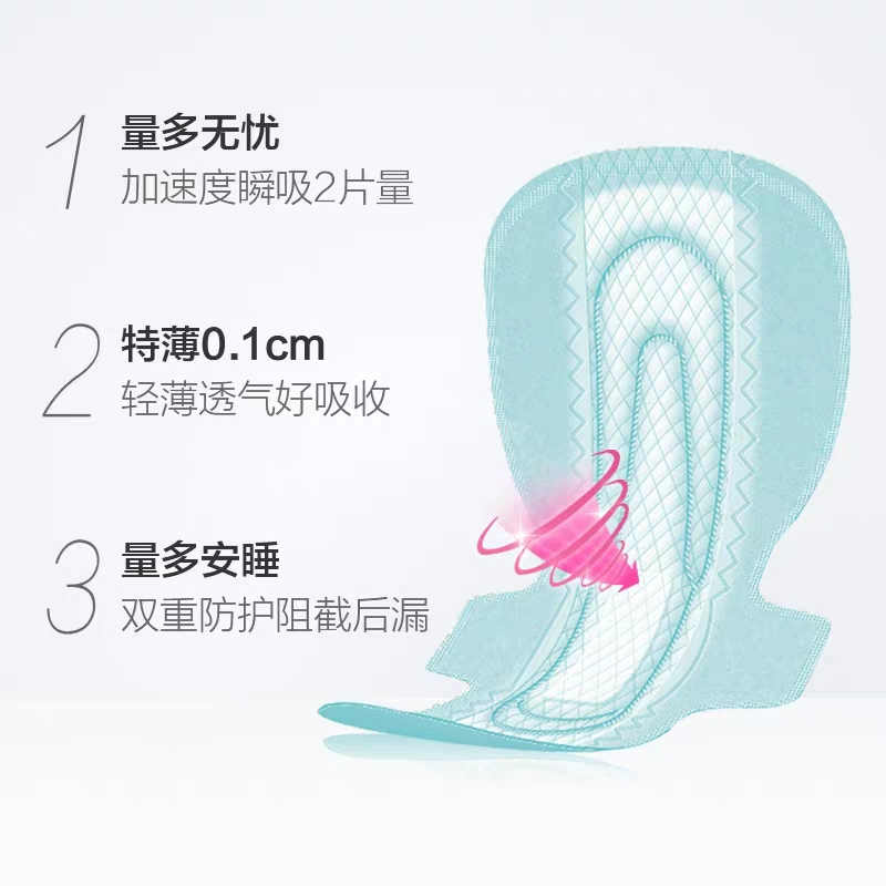 花王乐而雅(Laurier)超特长夜用卫生巾 零触感特薄护翼型40cm 4片 花王出品 薄型 棉柔 姨妈巾 国产