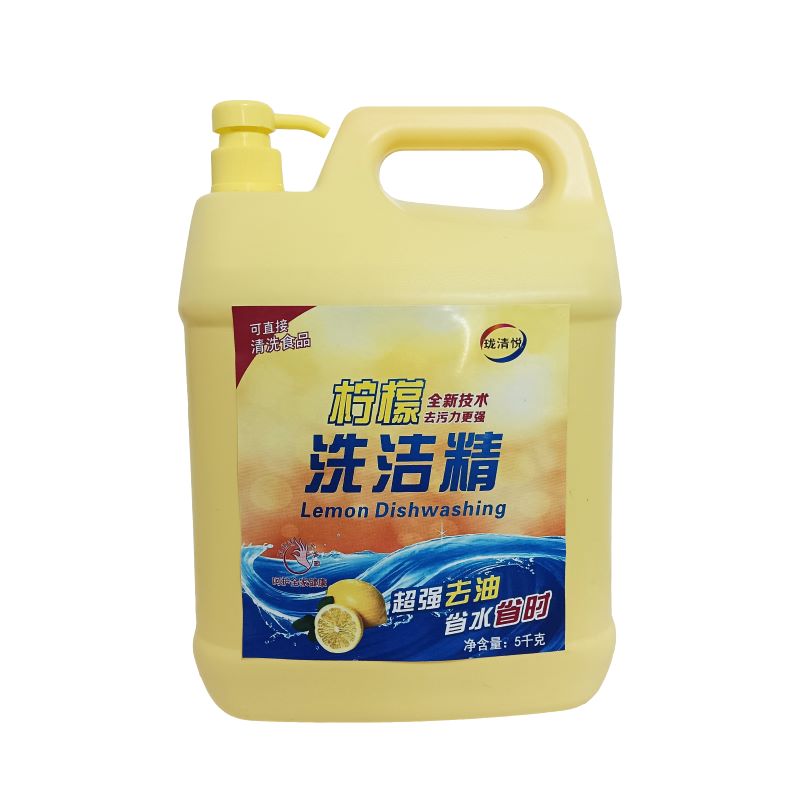 珑清悦 油污清洁剂柠檬洗洁精 5kg 桶