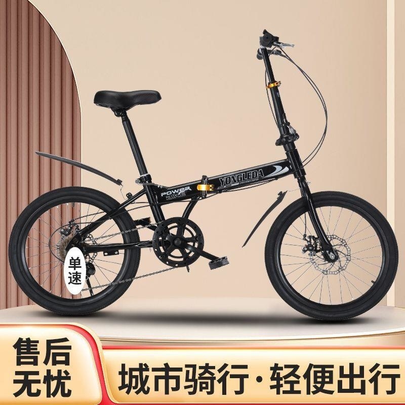 新款女式自行车儿童折叠减震通勤中小学生男女迷你式单车20寸16寸高清大图