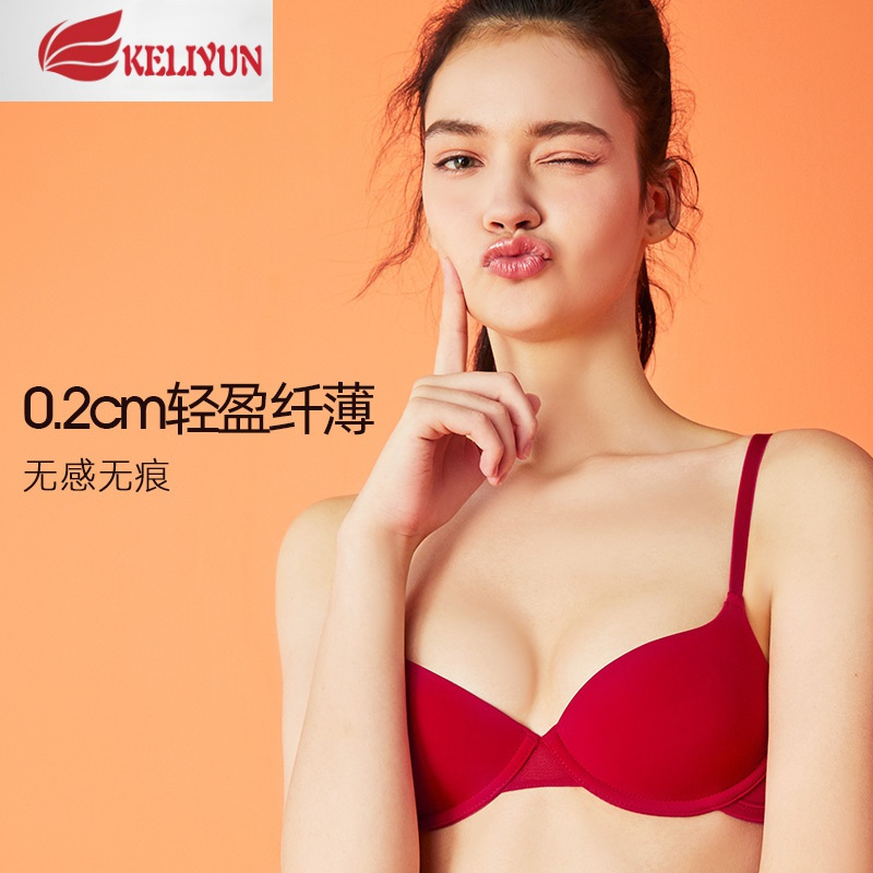 可莉允好奇小姐本命年红色内衣女小胸聚拢无钢圈舒适性感文胸罩上托调整胸罩