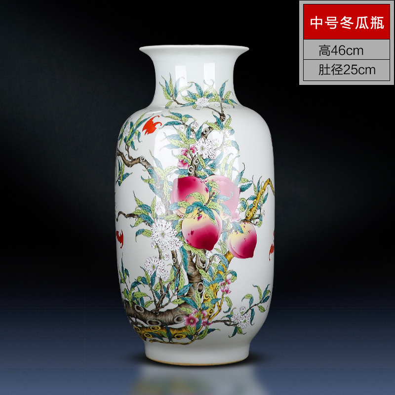 LICHEN 陶瓷花瓶摆件景德镇新中式家居装饰摆设办公室艺术品瓷器粉彩九桃 冬瓜款中号
