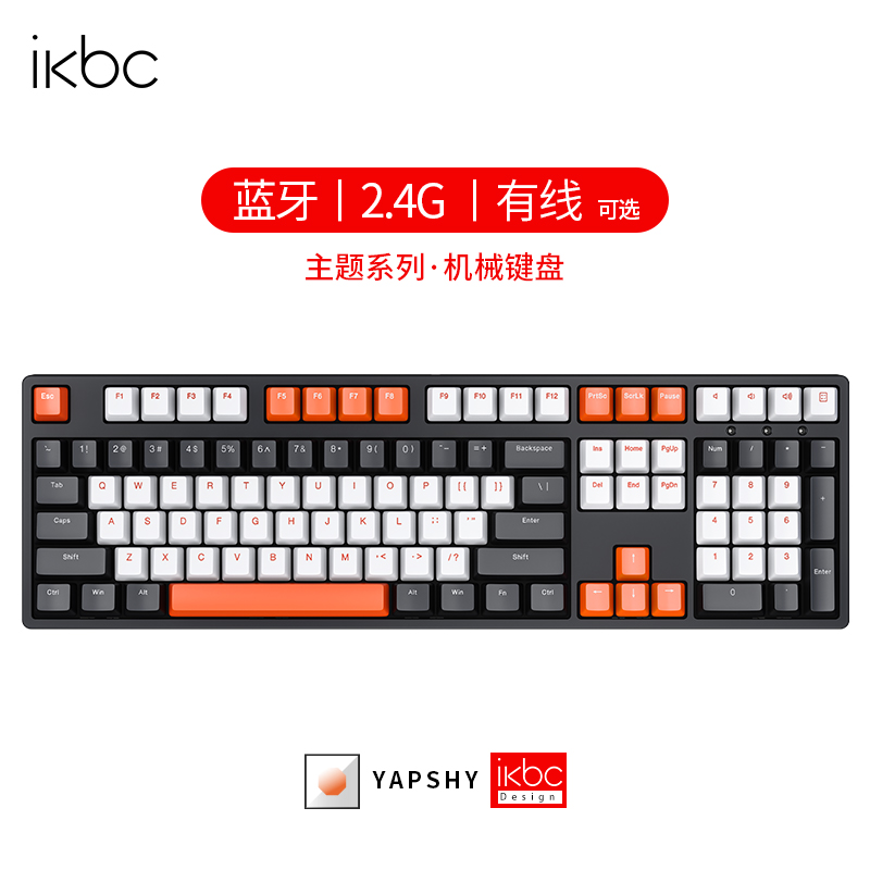 ikbc曜石系列机械键盘W210无线2.4g电脑办公笔记本游戏电竞pbt键帽108键红轴usb接口