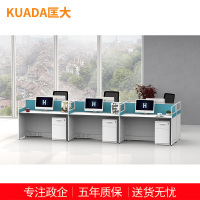 匡大屏风办公桌六人位办公桌职员办公桌屏风工作位电脑办公桌KDT136