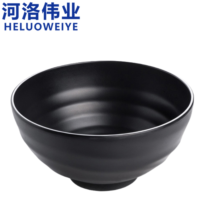 河洛伟业 碗6.5寸个