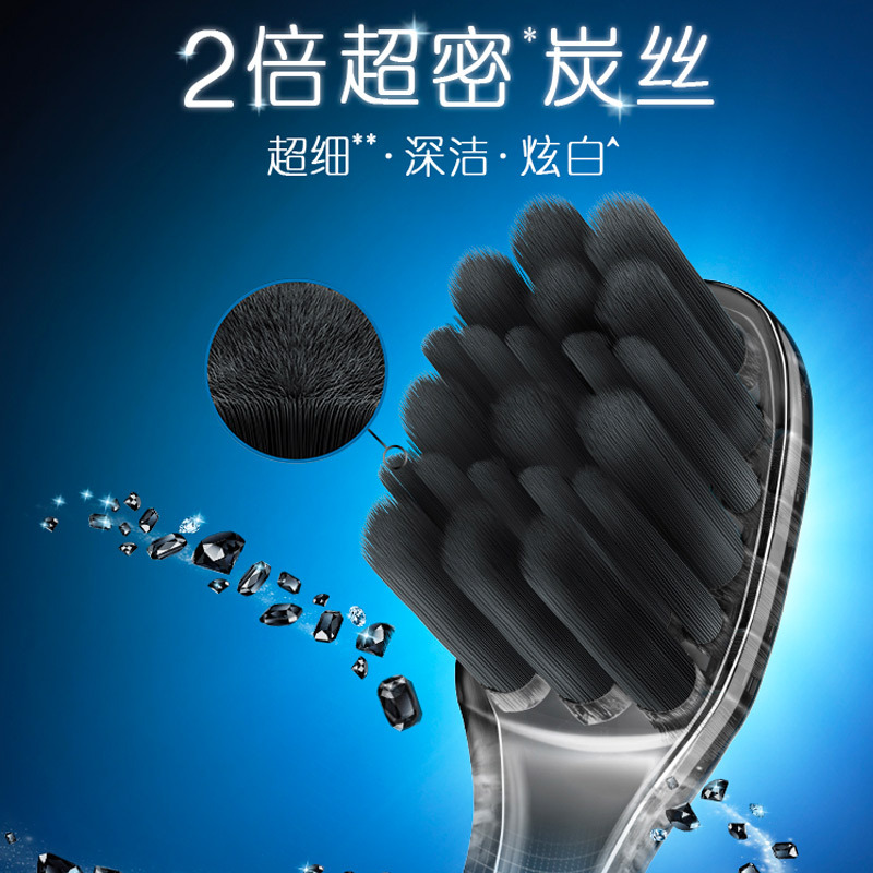 (DT)佳洁士(Crest)丝绒炭护龈 2支/组 牙刷(计价单位:组)