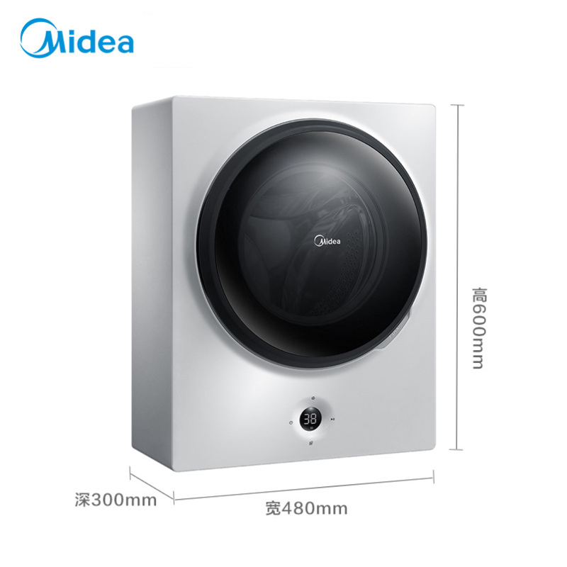 美的(Midea)MG30V30DX 3公斤儿童洗全自动滚筒壁挂洗衣机 BLDC静音变频 家用白色 纳米银离子除菌