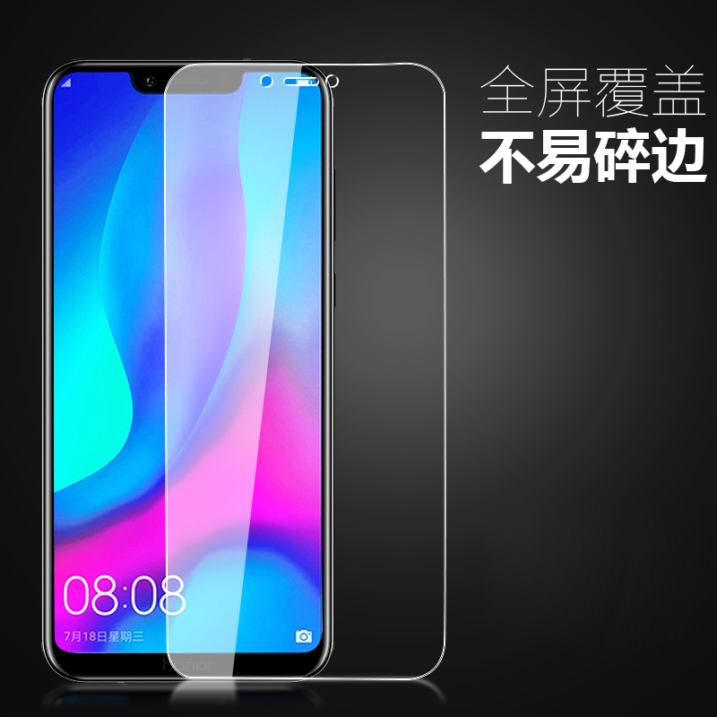 [送手机壳]轻万适用华为荣耀play钢化膜huawei全屏玻璃贴膜hono抗蓝光手机钢化膜高清大图