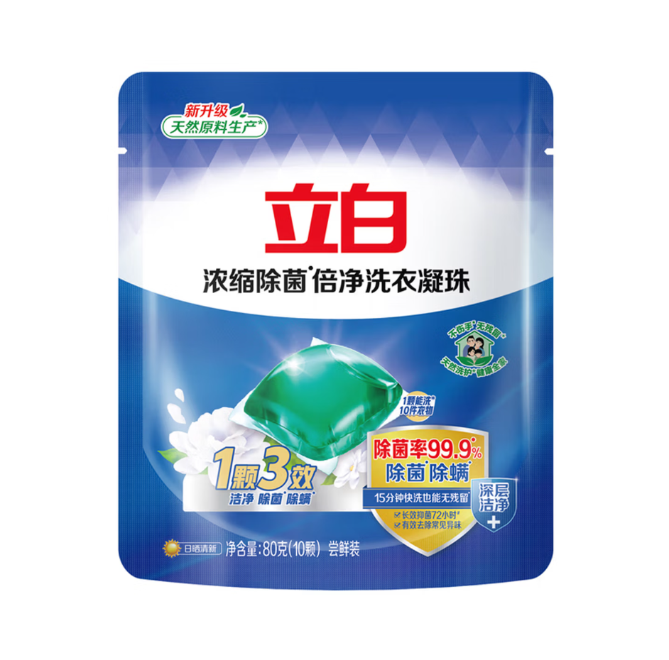 立白酵素洗洁精:强效去油污,轻松清除餐具、厨具表面污渍。高清大图