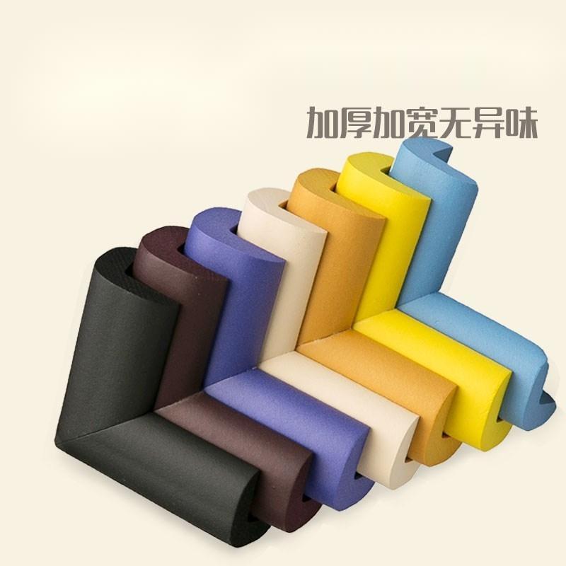 儿童防撞海绵包角 20只装