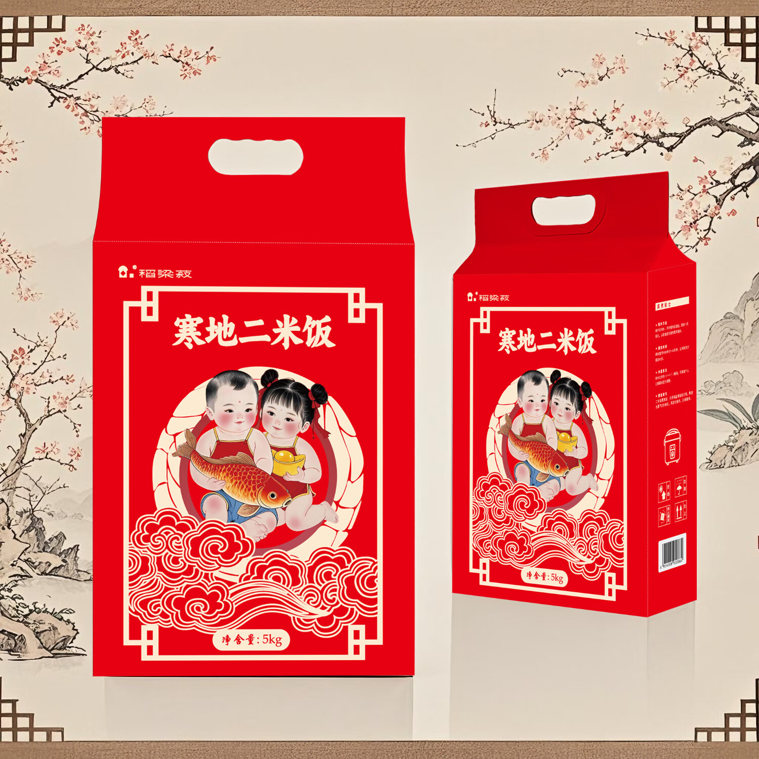 稻梁菽 五常 寒地二米饭袋装 5kg(单位:袋)高清大图