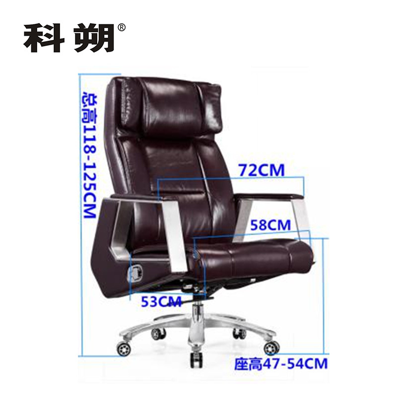 科朔 办公椅电脑椅西皮椅 升降转椅皮椅 KS-A1908西皮