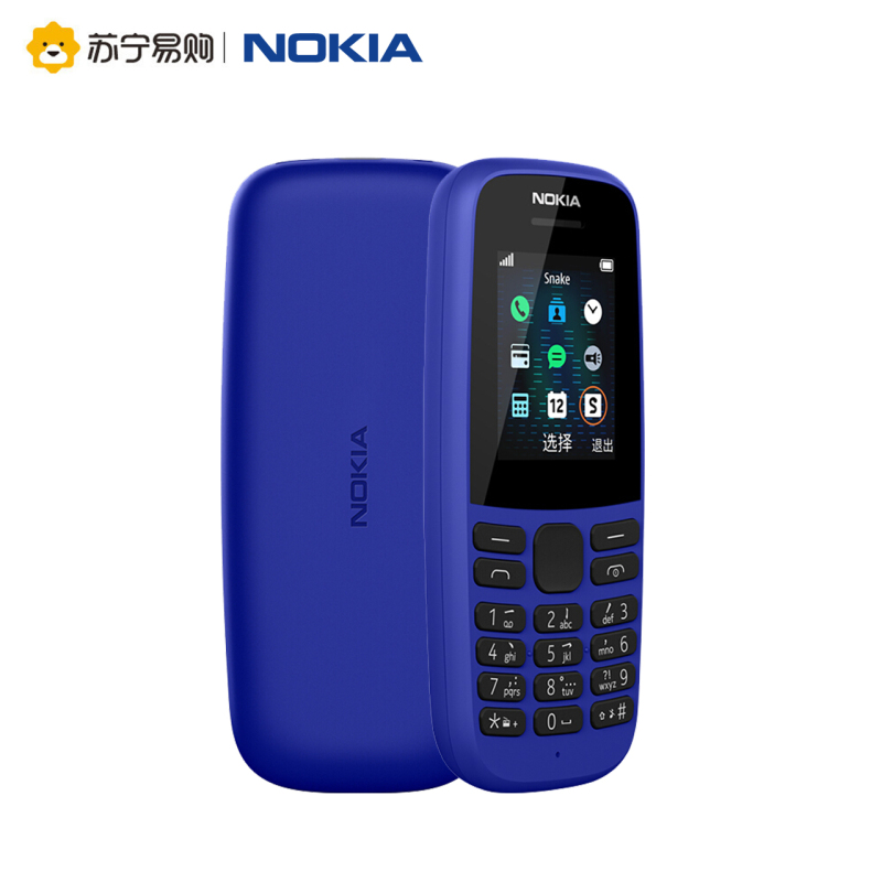 诺基亚（NOKIA)105 新款 深蓝色 移动/联通2G手机 老人机 备用机 商务 学生 老人多种人群 直板按键手机