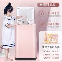 TCL 3公斤母婴迷你波轮洗衣机全自动 护更健康 B30V100A 莫兰迪粉