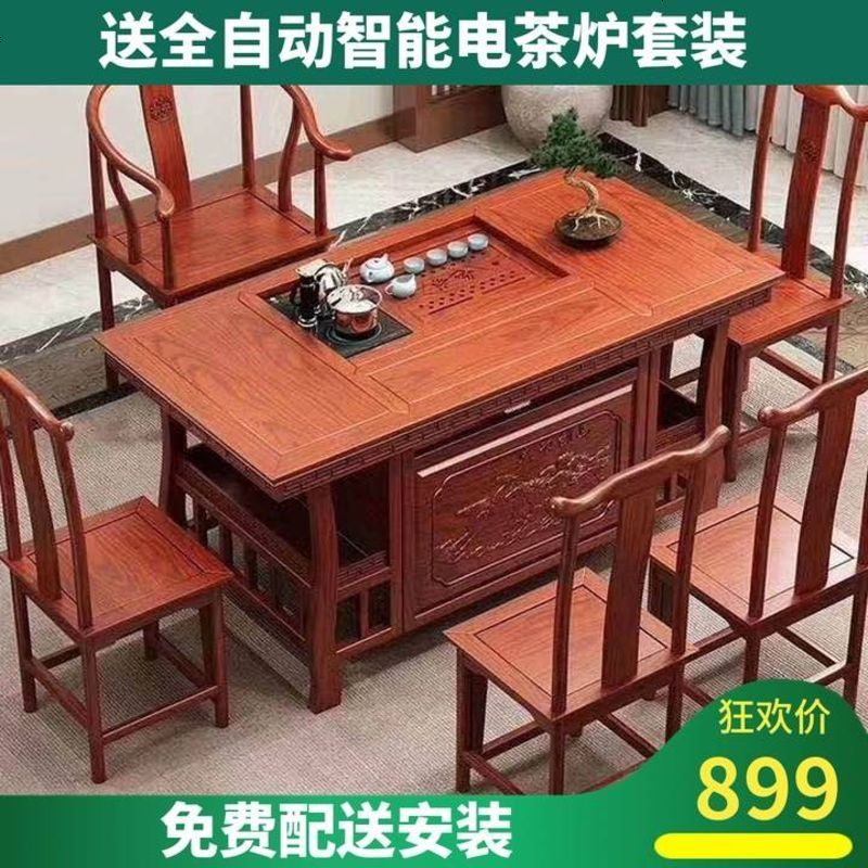 茶桌椅组合实木茶台榆木客厅仿古禅意商用办公新中式泡茶功夫茶几