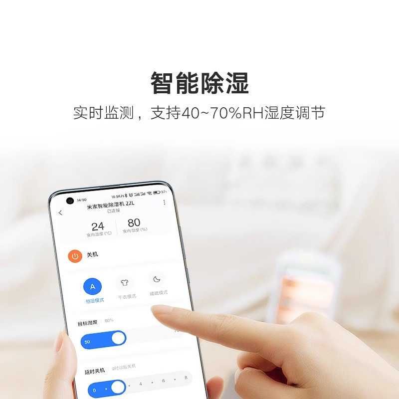 小米米家除湿机22L家用抽湿机去湿吸湿器8239高清大图