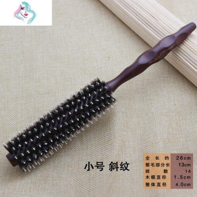 美发店吹风造型专用滚梳子头发蓬松专业圆卷发鬃毛发廊理发店 你那么美 小号直纹新品P卷梳