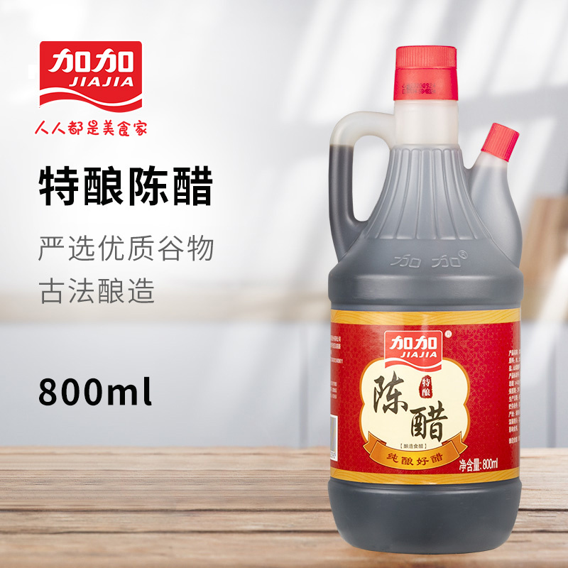 加加旗舰店陈醋800ml 特酿陈醋 绵柔酸爽 凉拌佐餐