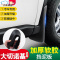 jeep自由侠挡泥板全新指南者自由光改装专用挡泥皮瓦配件吉普越野车 2016-17-18-19-20款自由客