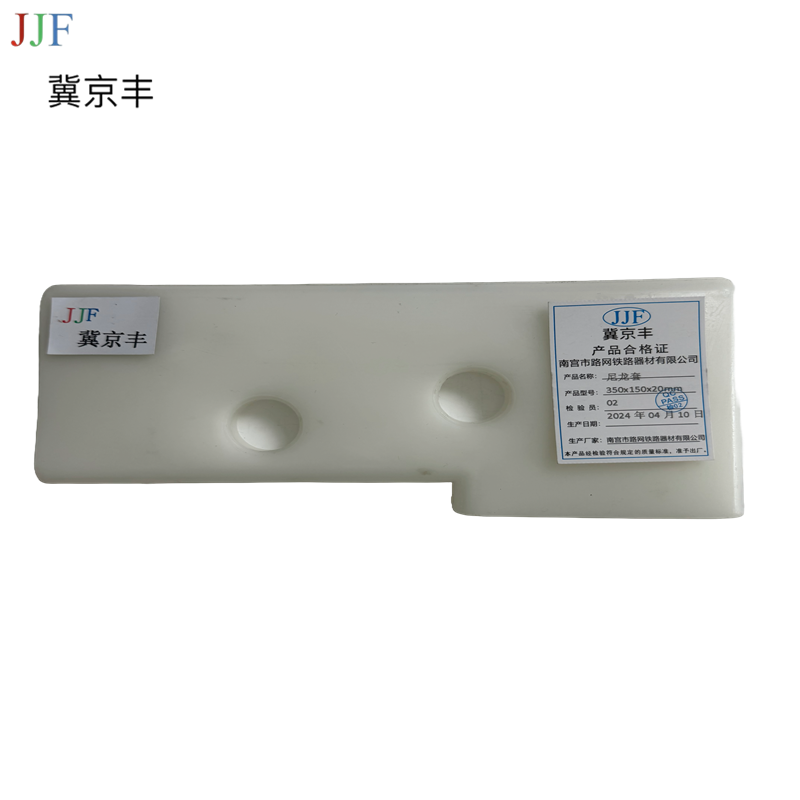 尼龙套350*150*20mm高清大图