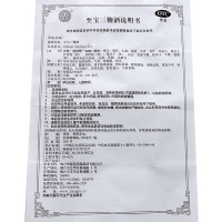 5瓶装]中亚 至宝三鞭酒 500ml 补血生精 健脑补肾 腰酸背痛 壮肾阳酒补肾配方药酒补酒三鞭酒[液体剂][健脾益肾]