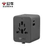 公牛(bull)GN-L10U15深空灰转换插头全球国际通用英标旅行插座转换器留学欧标韩日本港版