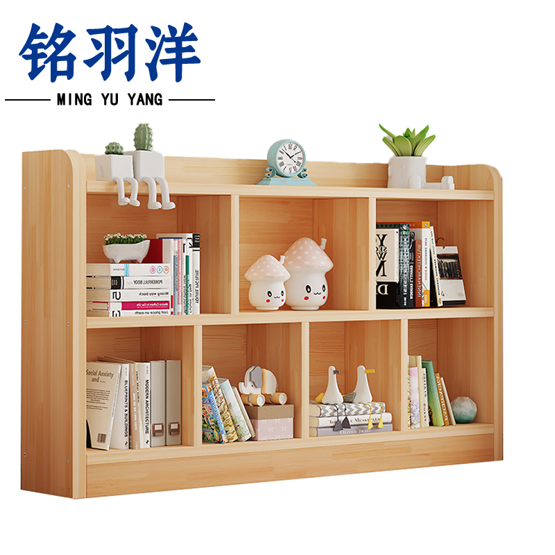 铭羽洋书架1400*240*860mm个高清大图