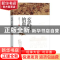 正版 玄武门的血 北溟玉著 中国文史出版社 9787520536585 书籍