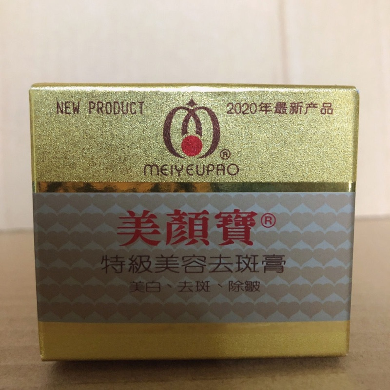 图书>期刊/杂志>男士>图书其它>[]买三送一护肤美颜宝美白美容祛斑膏