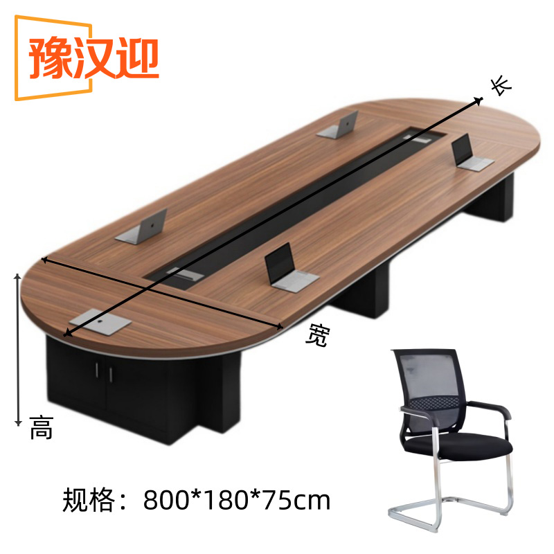会议桌d款高清大图