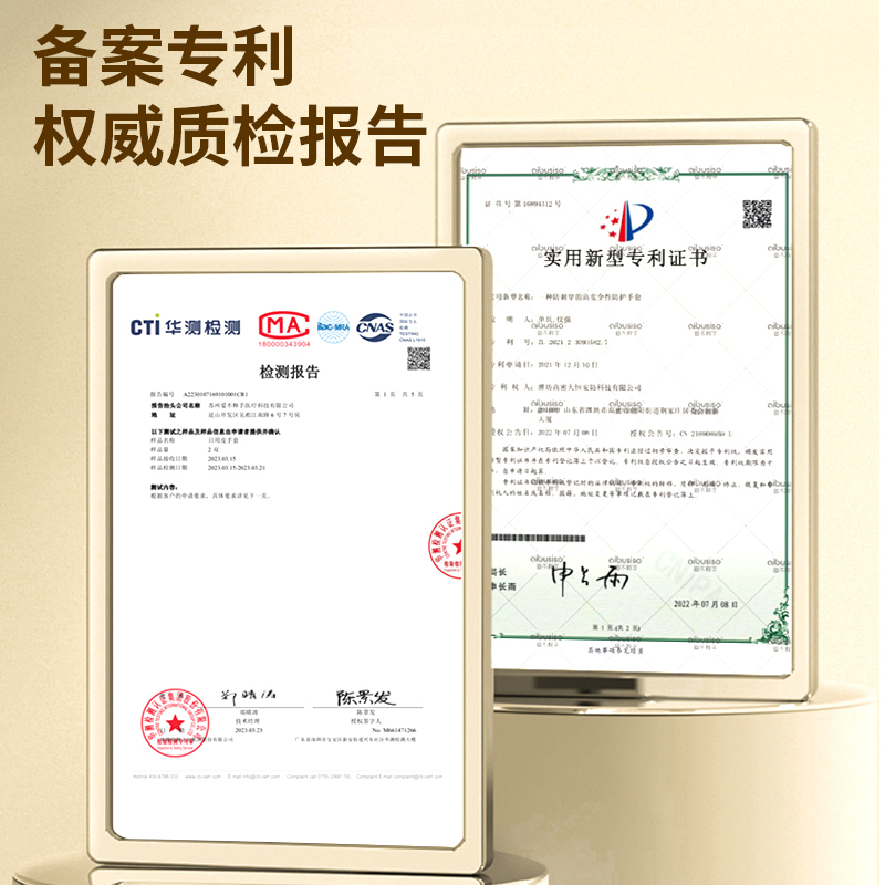 防狗咬手套60cm1双蓝色升级款