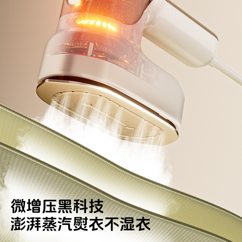 奥戈那OGNAL 蒸汽电熨斗 K-9719A 白色高清大图