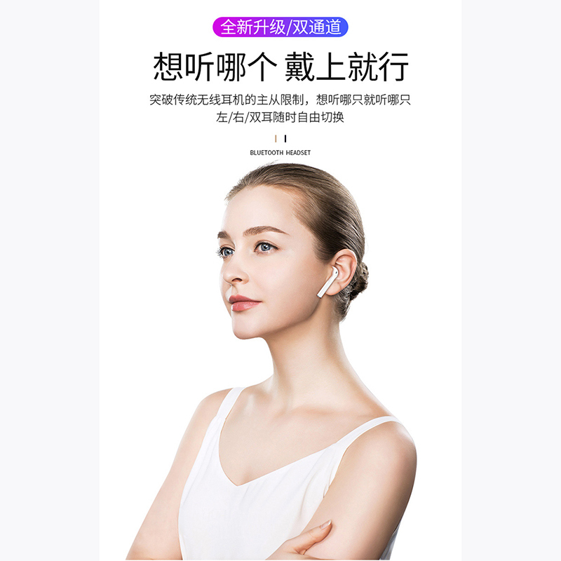 风悦 AirPlus蓝牙耳机无线迷你超小运动Pods入耳式双耳iPone7/8/XR苹果Air华为vivo无线充带弹窗