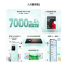 荣耀 畅玩80 Pro 月影白 6G+256GB 新品5G手机学生机 NFC五星抗摔 7000mAh长续航 大电池 400%双扬大音量
