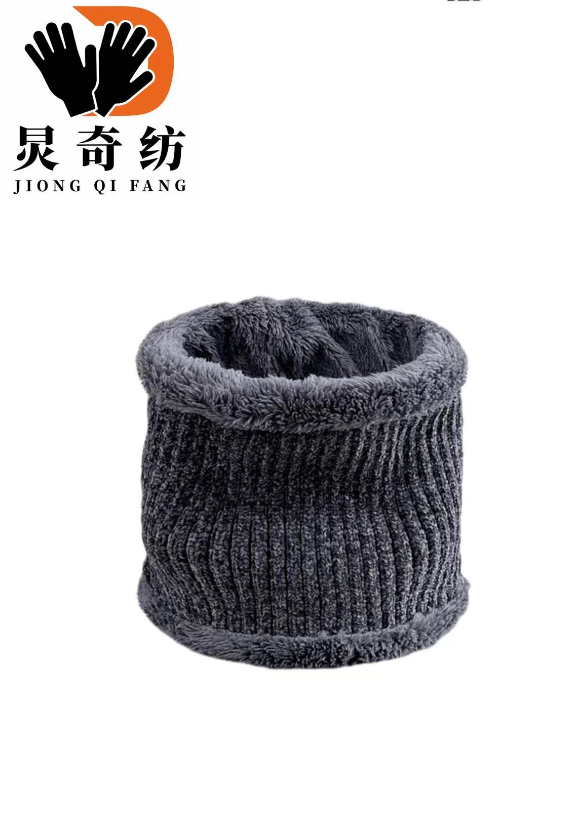 炅奇纺 保暖脖套 加绒 个