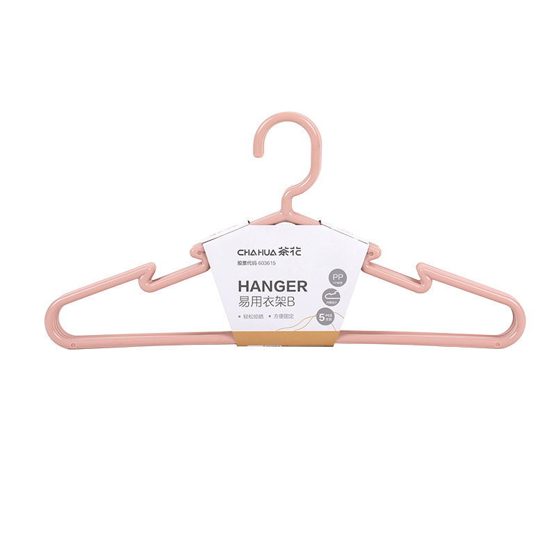 茶花 A50006易用衣架B 1套/套高清大图