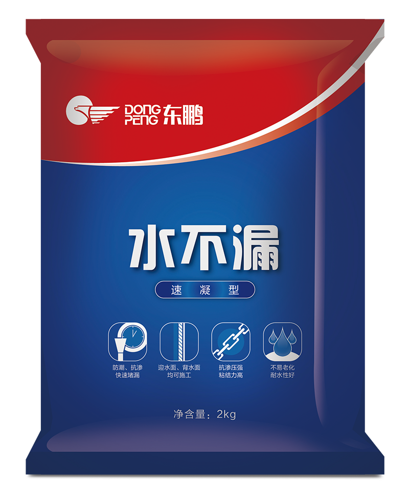 东鹏辅料水不漏卫生间防渗透屋顶补漏堵漏灵快干水泥胶防水材料