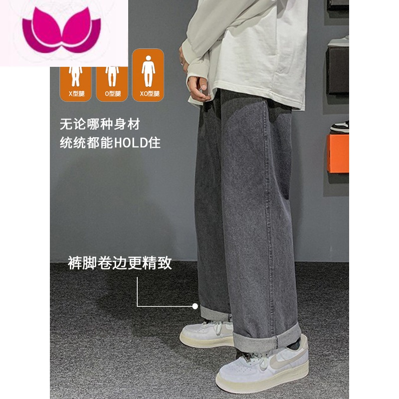 七斓高街牛仔裤男士美式复古休闲长裤潮牌直筒大码宽松阔腿裤子