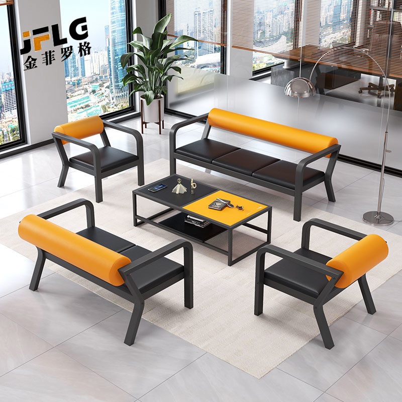 金菲罗格办公接待沙发现代简约会客沙发铁艺沙发组合高清大图