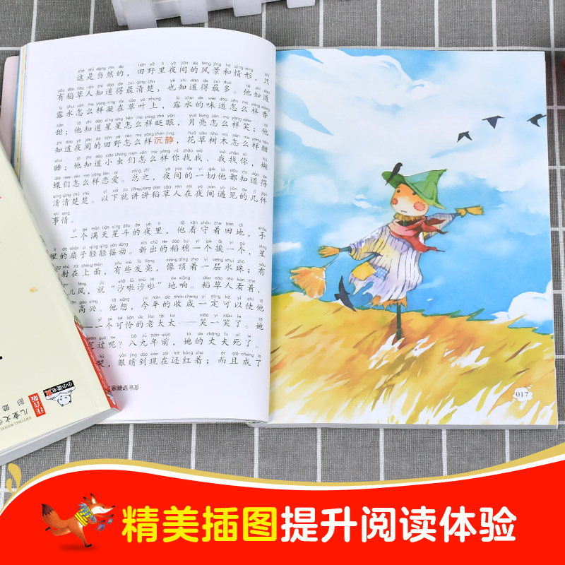 3册必读小巴掌童话注音版没头脑和不高兴一二年级读物小学生课外阅读书籍儿童文学课外书故事了不