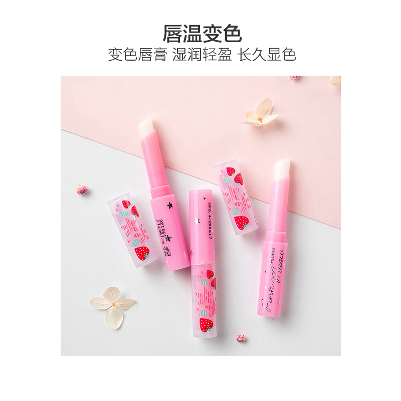 Mistine 蜜丝婷 小草莓维他命E梦幻变色润唇膏 1.7g