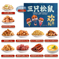 百果园公司欢庆礼包1789g
