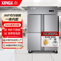星星(XINGX) 860升铜管风冷冷冻厨房冰箱酒店餐饮后厨展示柜 风冷无霜 铜管 数字电子温控 BD-860FA